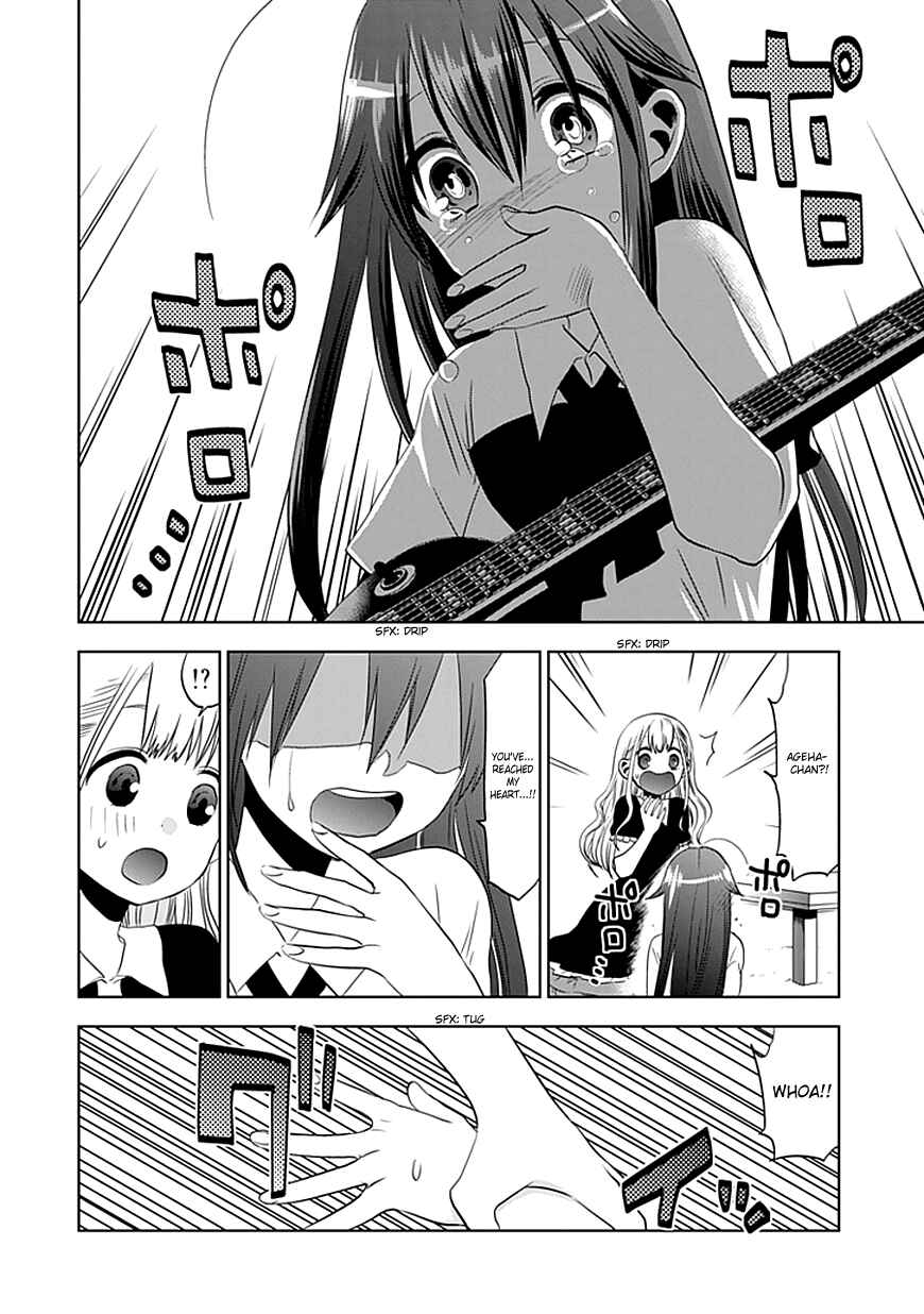 Page 24 Chapter 4 Josei Danshi