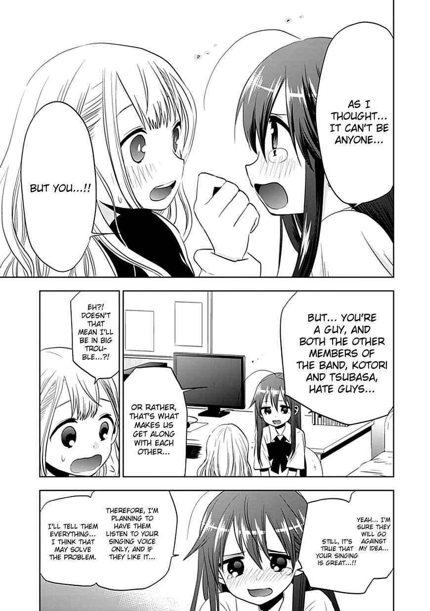 Page 25 Chapter 4 Josei Danshi