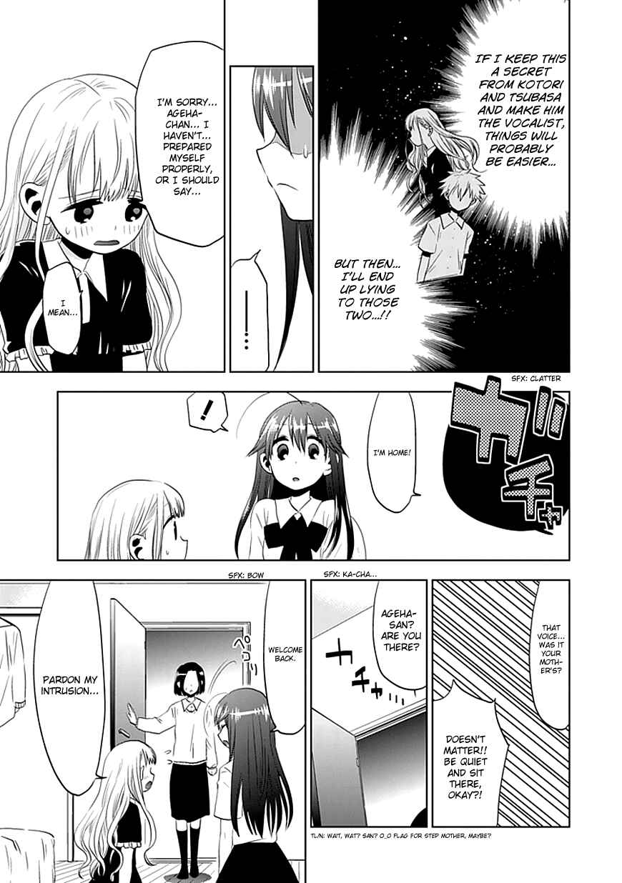 Page 27 Chapter 4 Josei Danshi