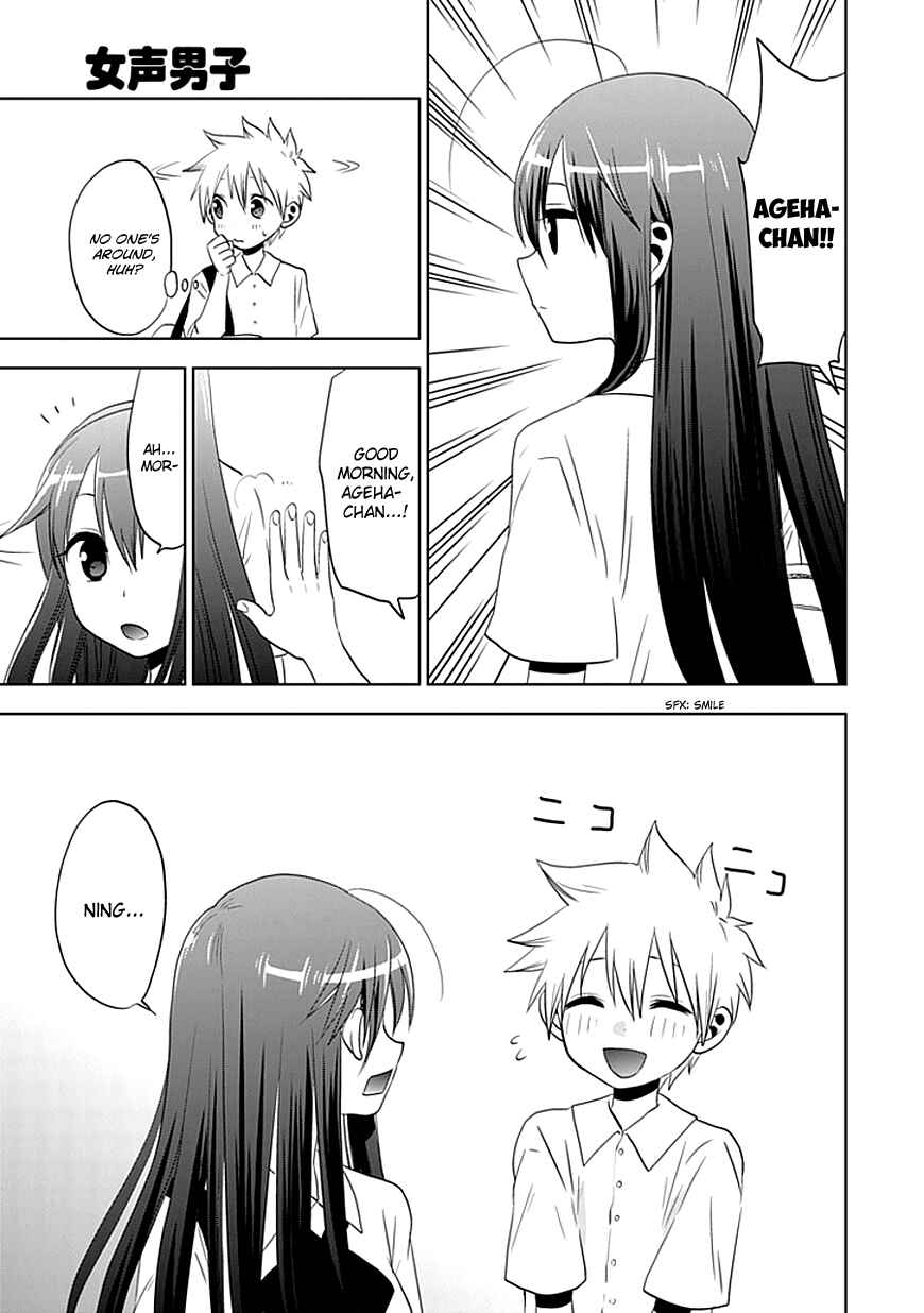Page 4 Chapter 4 Josei Danshi