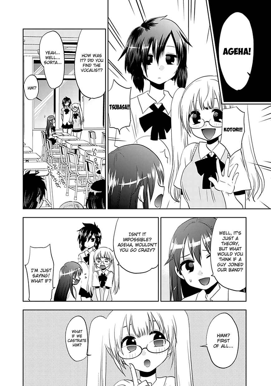 Page 7 Chapter 4 Josei Danshi
