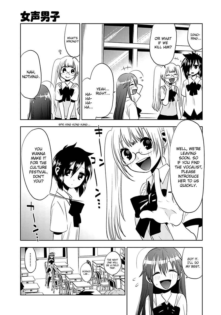 Page 8 Chapter 4 Josei Danshi