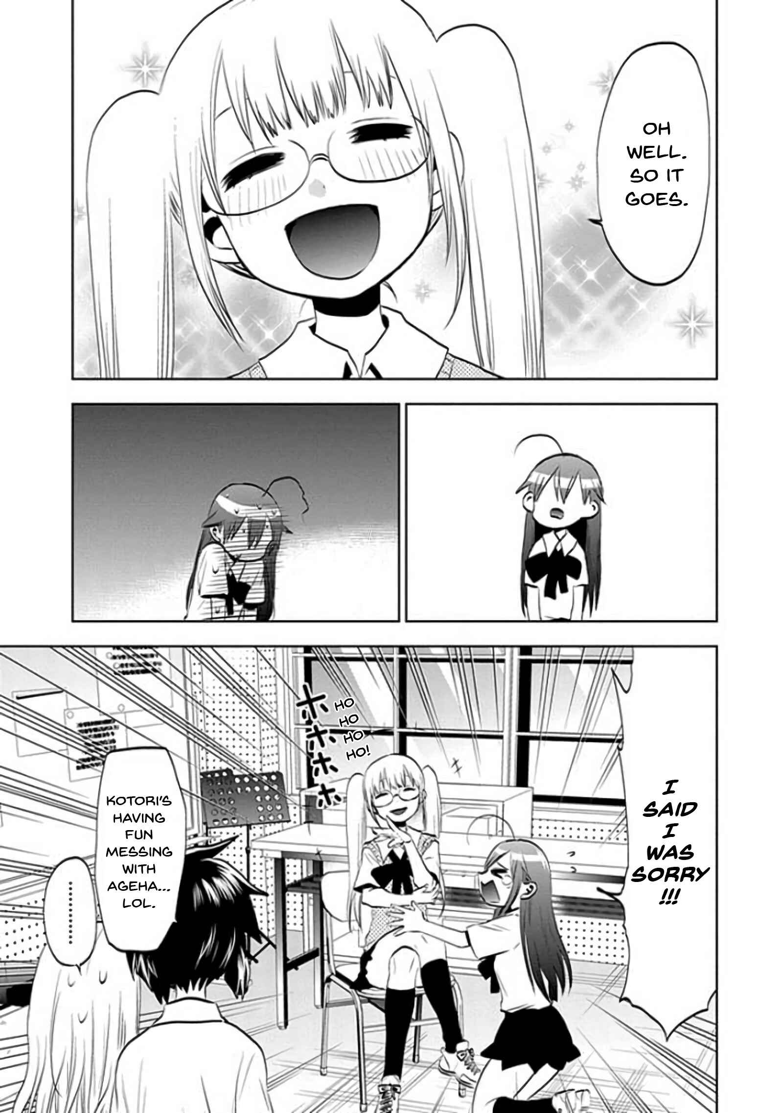 Page 10 Chapter 27 Josei Danshi