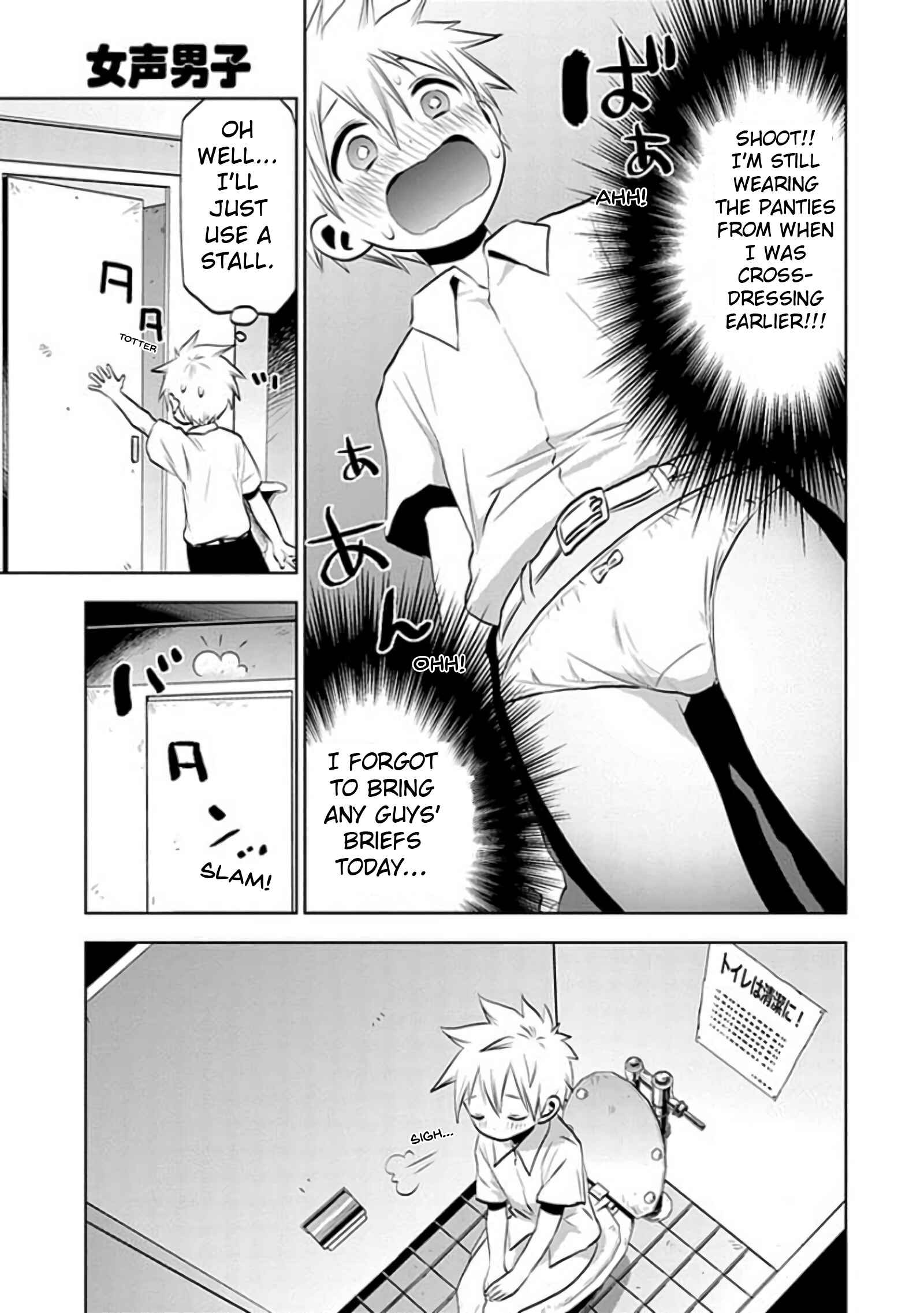 Page 14 Chapter 27 Josei Danshi