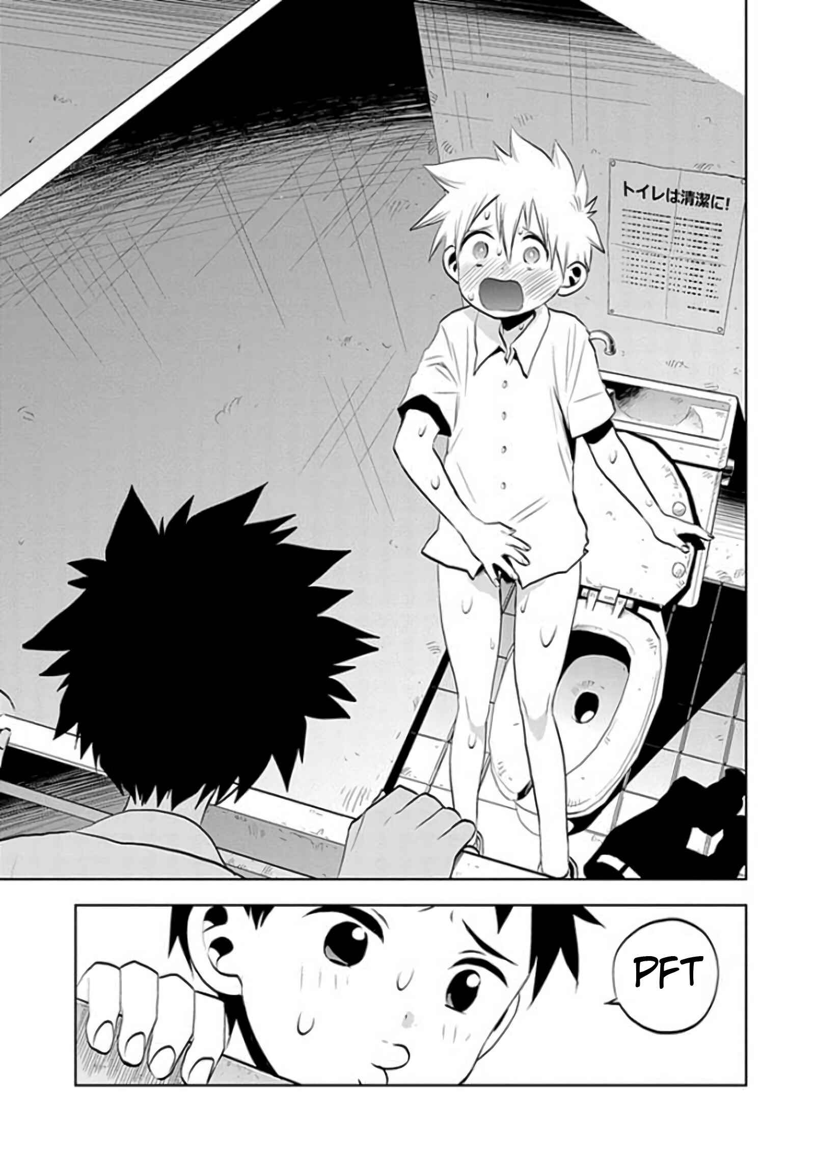 Page 18 Chapter 27 Josei Danshi