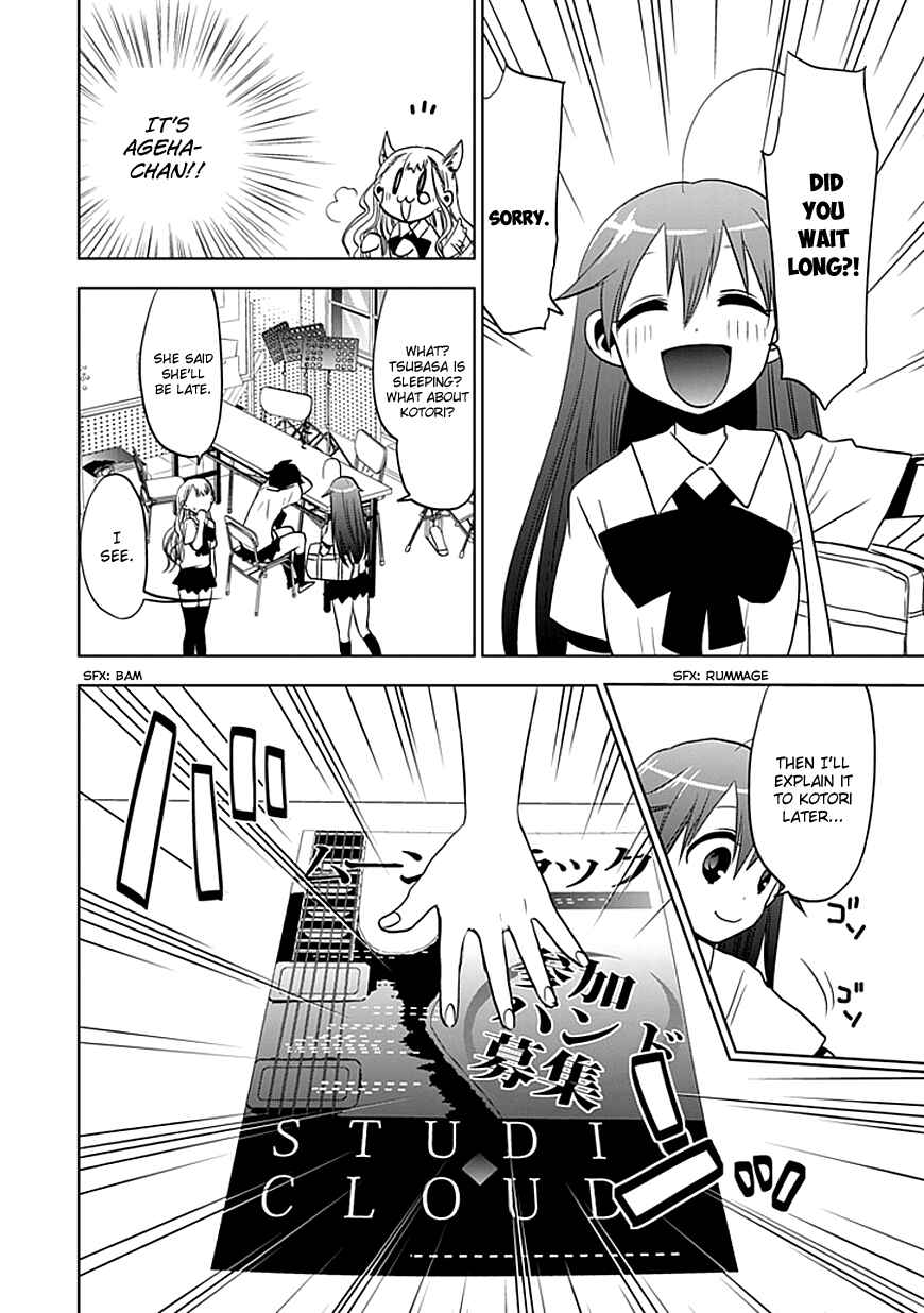Page 13 Chapter 10 Josei Danshi