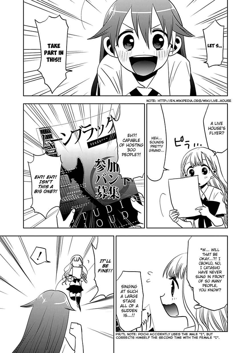 Page 14 Chapter 10 Josei Danshi