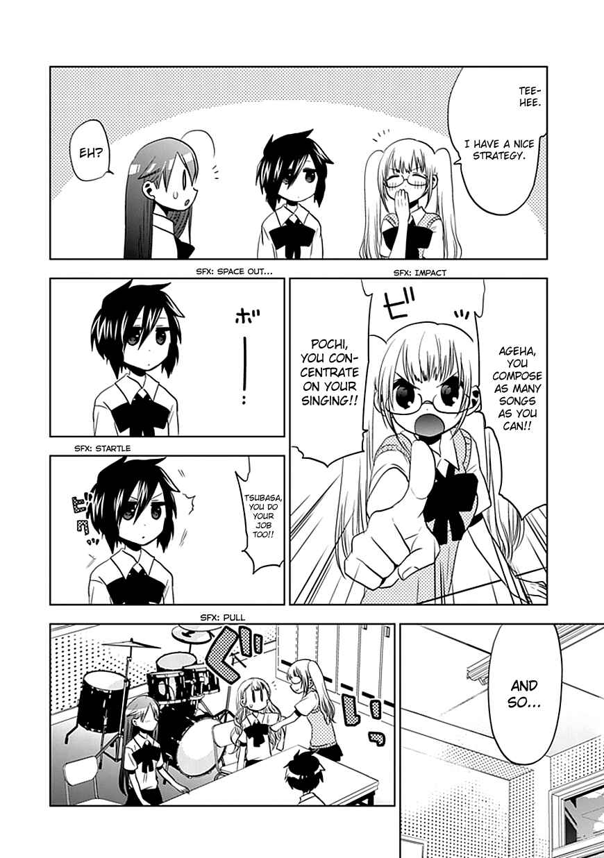Page 23 Chapter 10 Josei Danshi