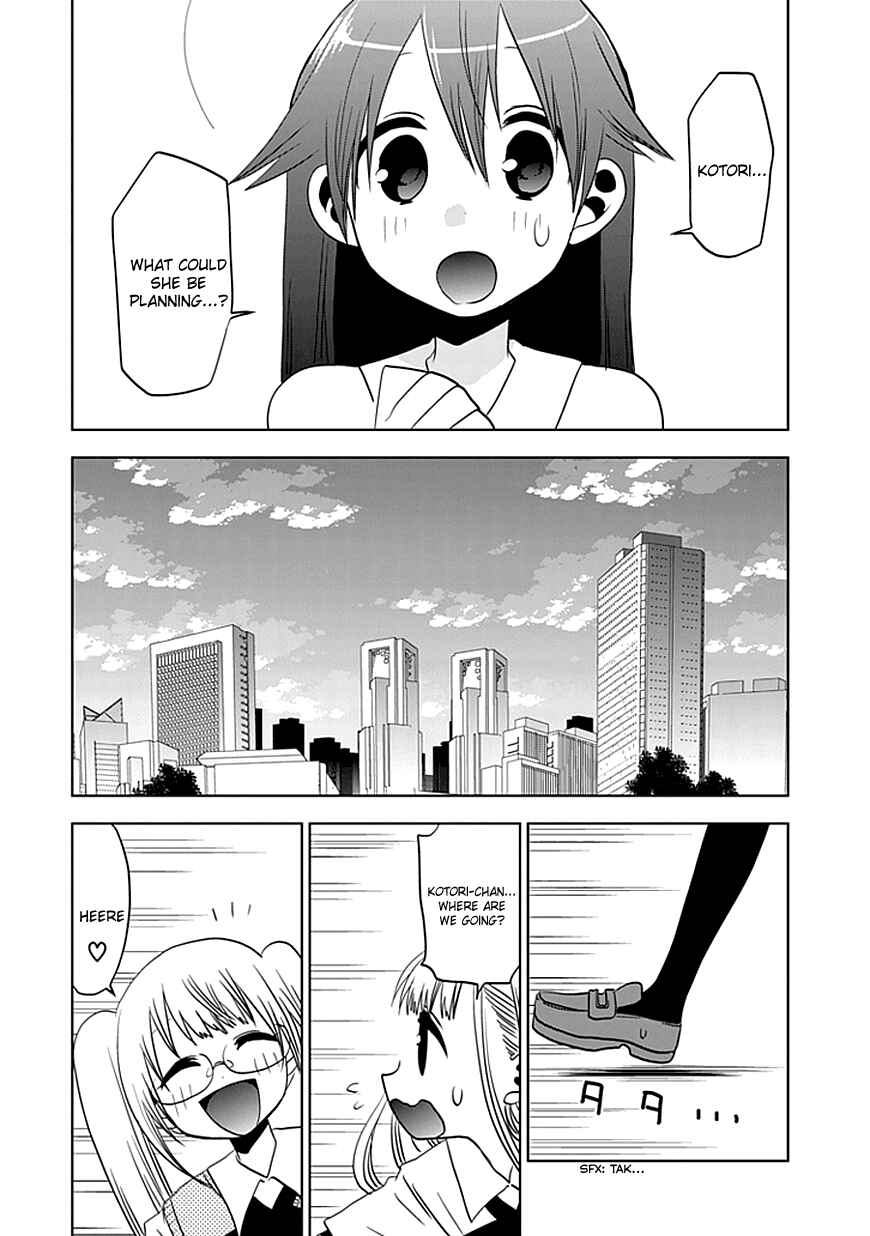 Page 25 Chapter 10 Josei Danshi