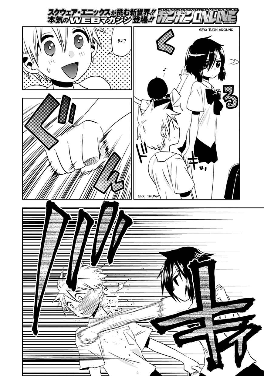 Page 11 Chapter 6 Josei Danshi
