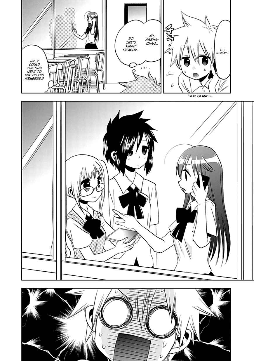 Page 15 Chapter 6 Josei Danshi
