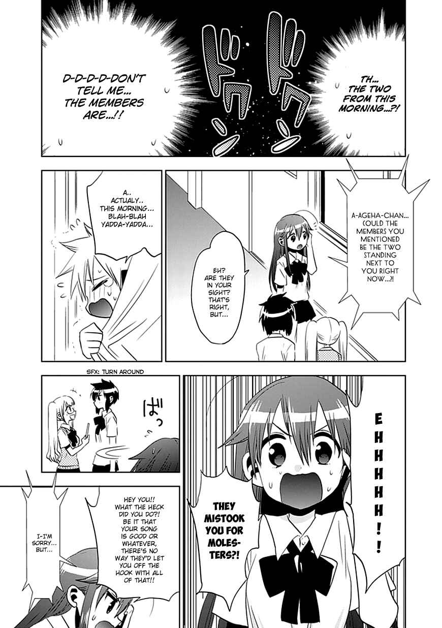 Page 16 Chapter 6 Josei Danshi