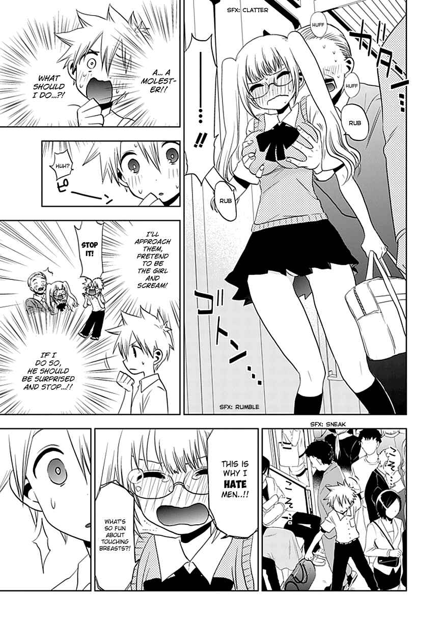 Page 4 Chapter 6 Josei Danshi