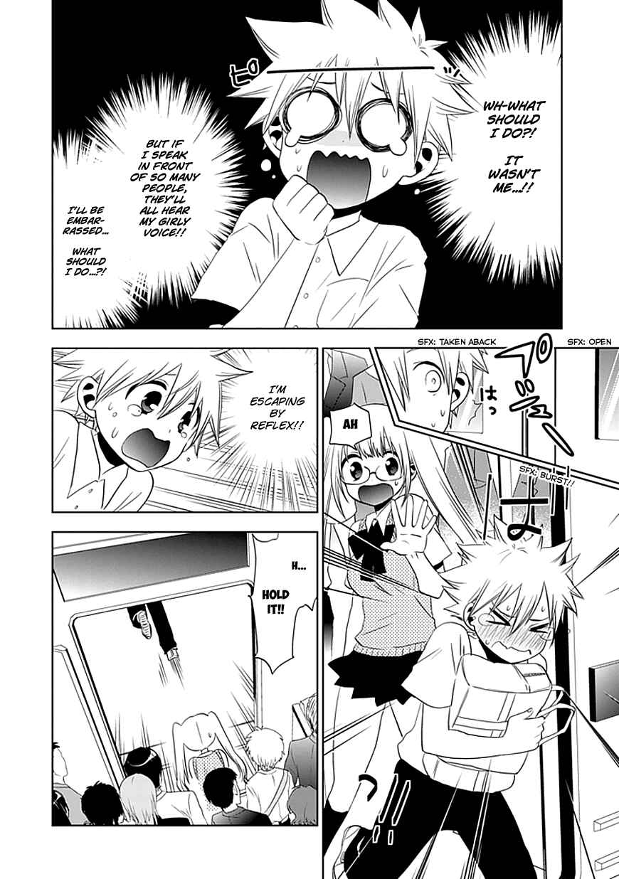 Page 7 Chapter 6 Josei Danshi