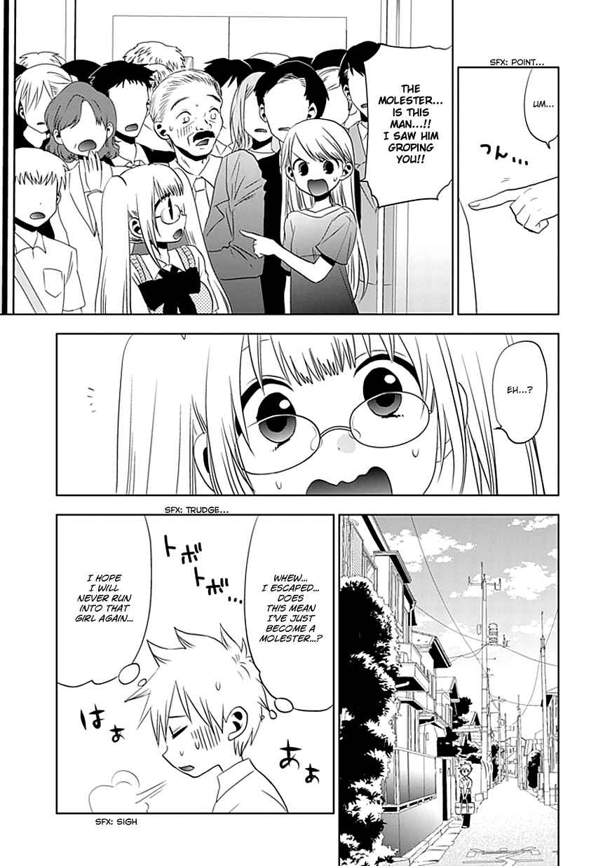 Page 8 Chapter 6 Josei Danshi