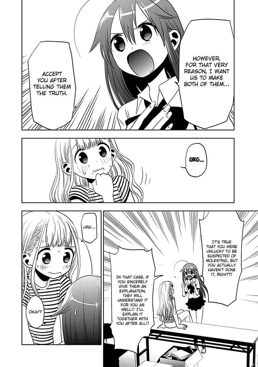 Page 11 Chapter 7 Josei Danshi