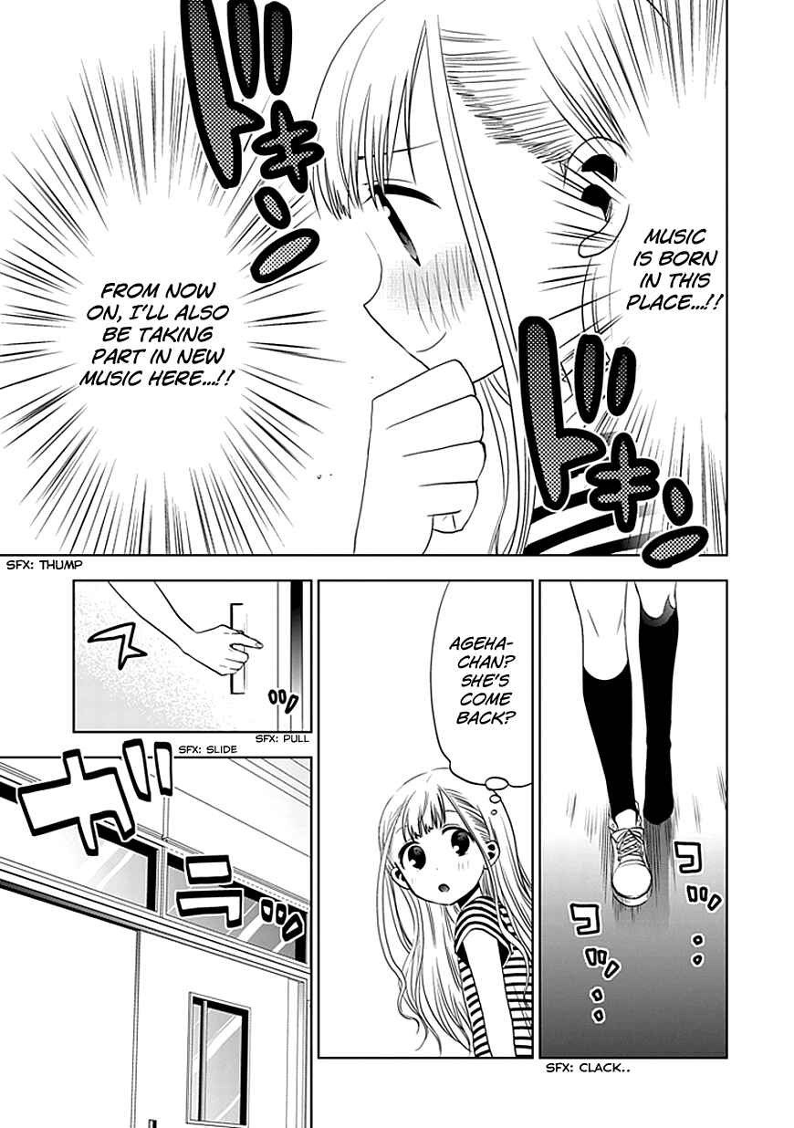 Page 14 Chapter 7 Josei Danshi