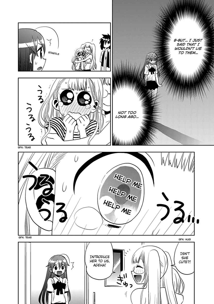 Page 24 Chapter 7 Josei Danshi