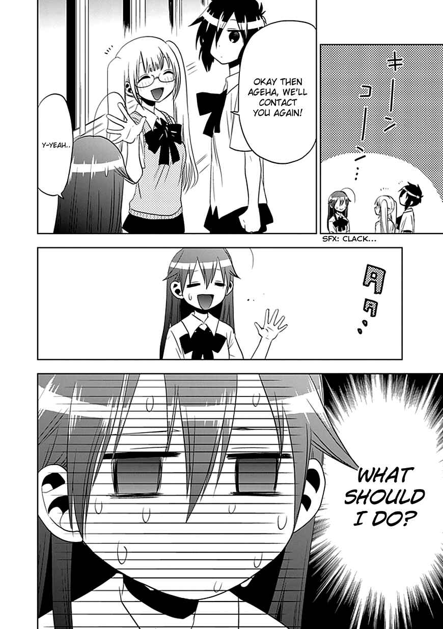 Page 4 Chapter 7 Josei Danshi