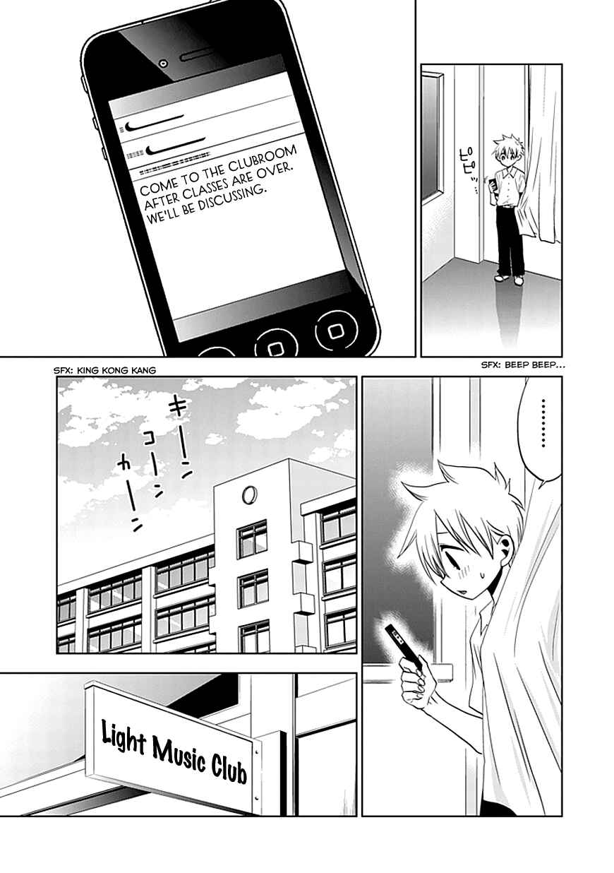 Page 5 Chapter 7 Josei Danshi
