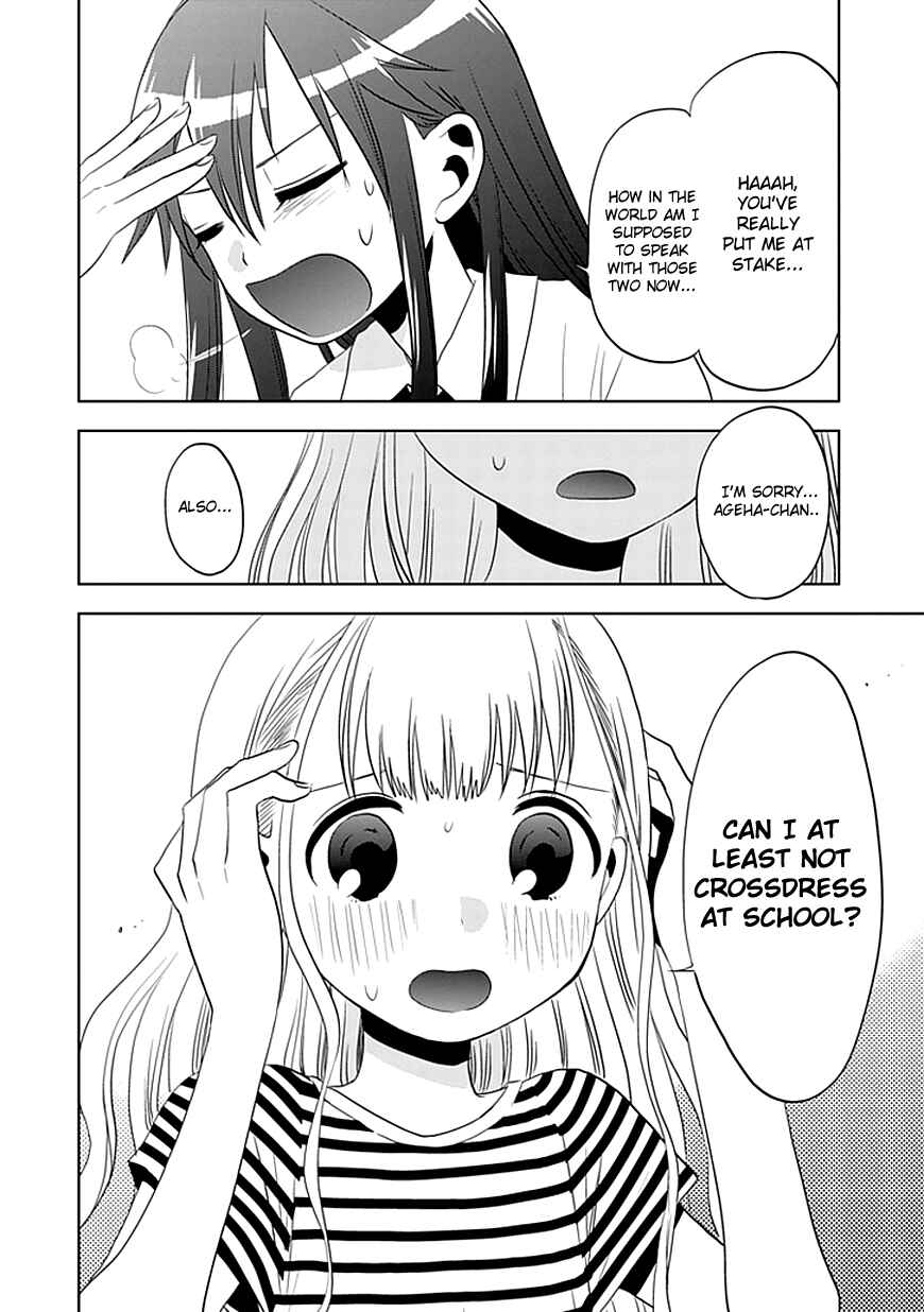 Page 6 Chapter 7 Josei Danshi