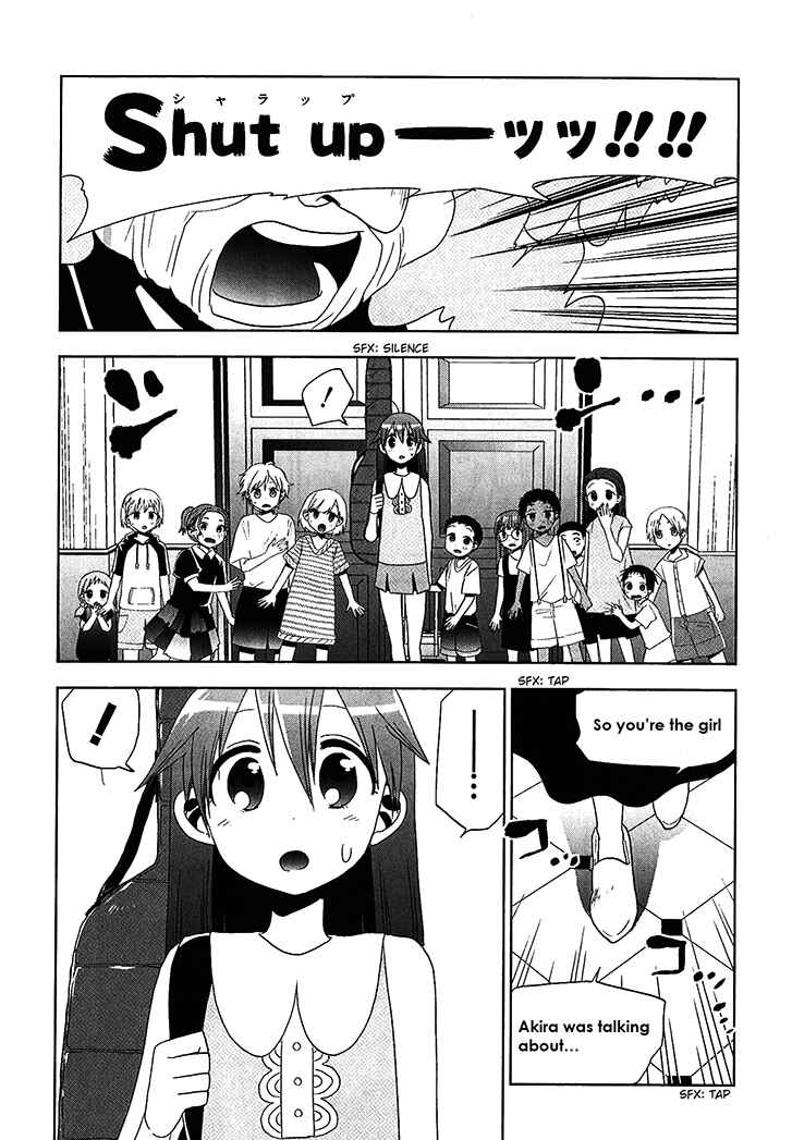 Page 16 Chapter 20 Josei Danshi