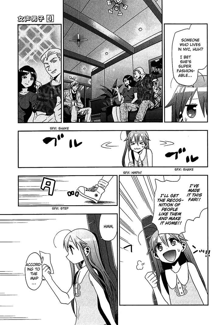 Page 9 Chapter 20 Josei Danshi