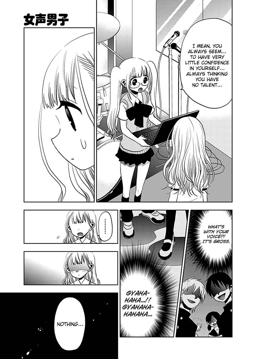 Page 10 Chapter 11 Josei Danshi