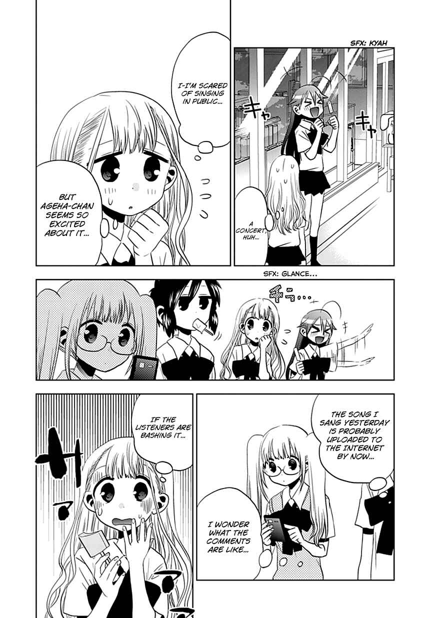 Page 21 Chapter 11 Josei Danshi