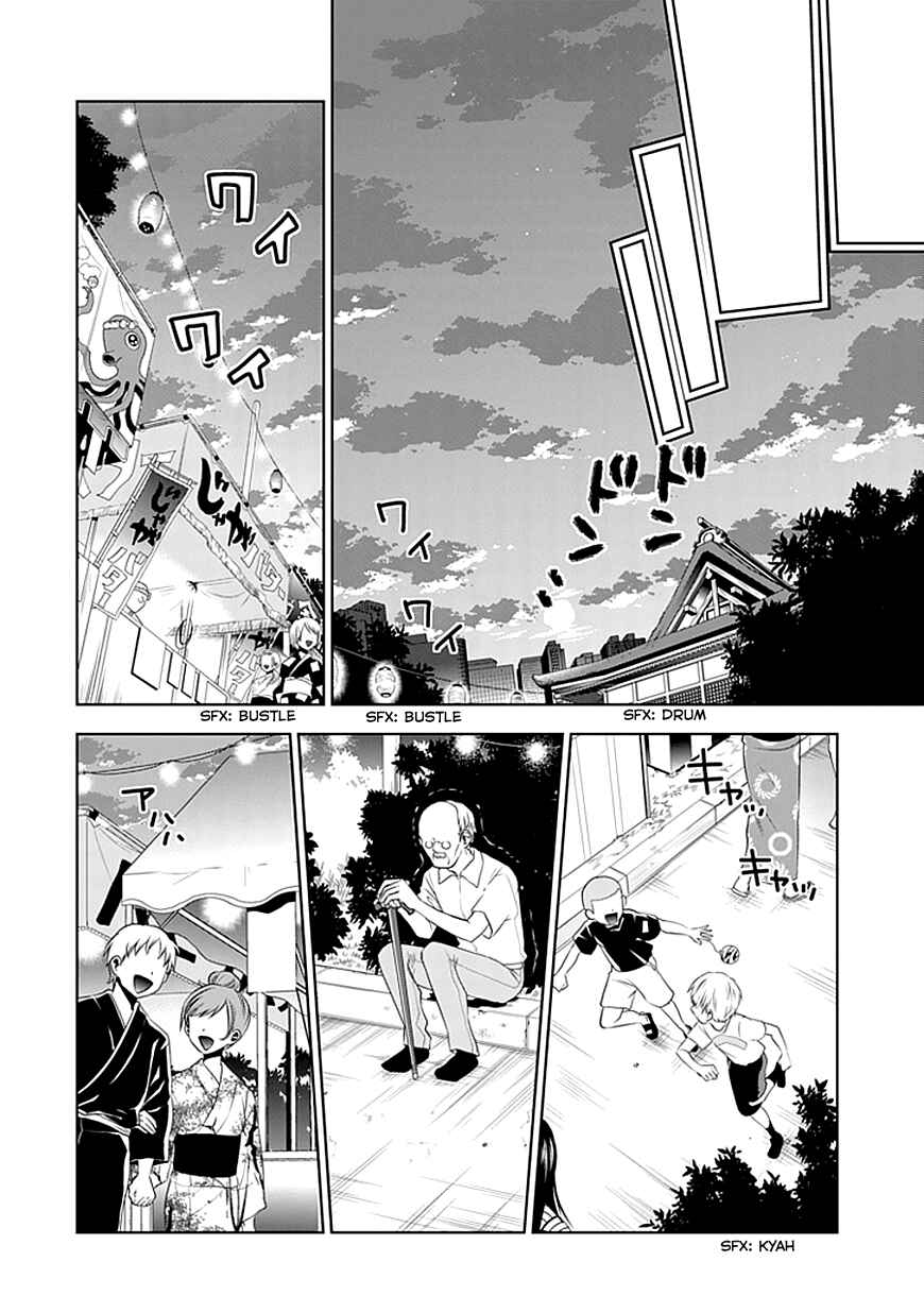 Page 23 Chapter 11 Josei Danshi