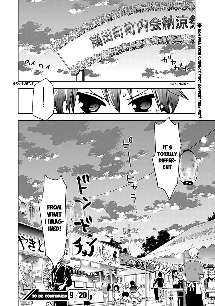 Page 25 Chapter 11 Josei Danshi