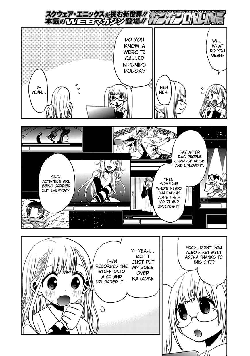 Page 3 Chapter 11 Josei Danshi