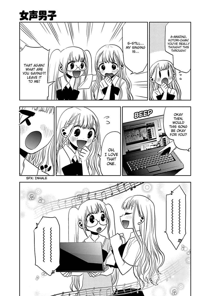 Page 6 Chapter 11 Josei Danshi
