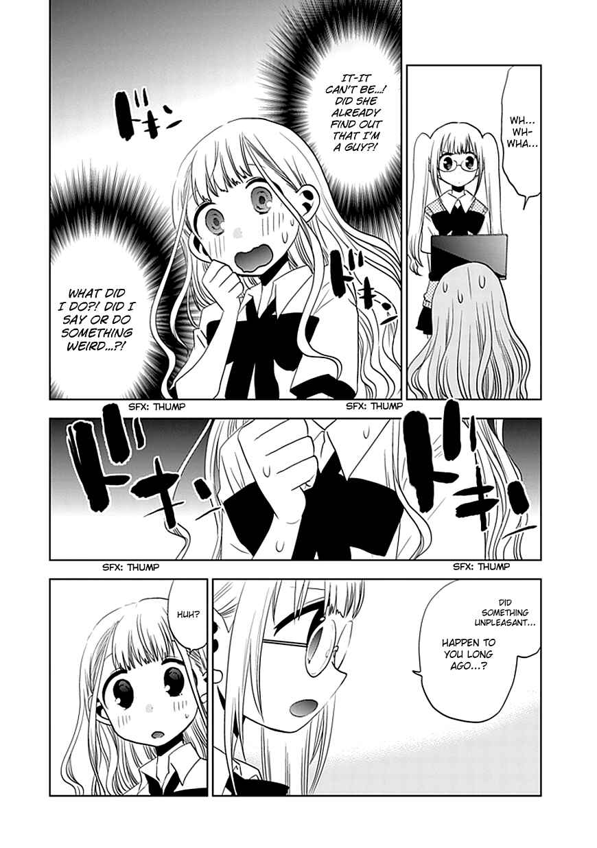 Page 9 Chapter 11 Josei Danshi
