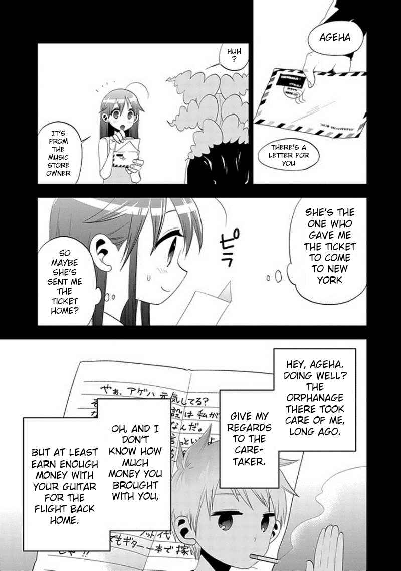 Page 13 Chapter 23 Josei Danshi