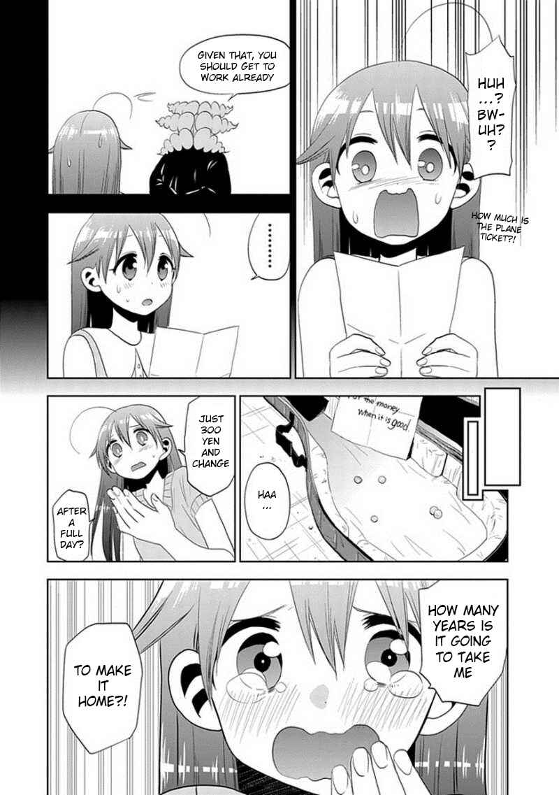 Page 14 Chapter 23 Josei Danshi
