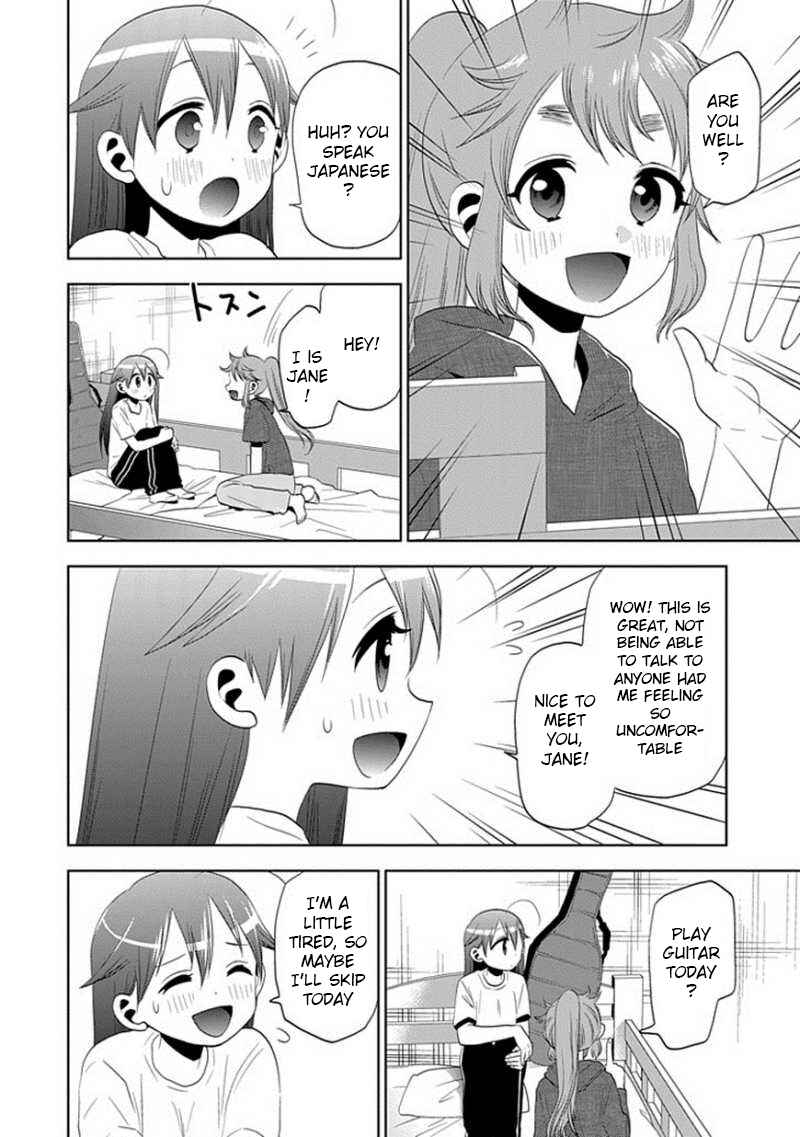 Page 16 Chapter 23 Josei Danshi