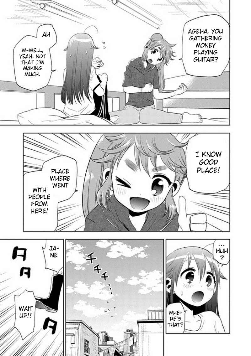 Page 17 Chapter 23 Josei Danshi