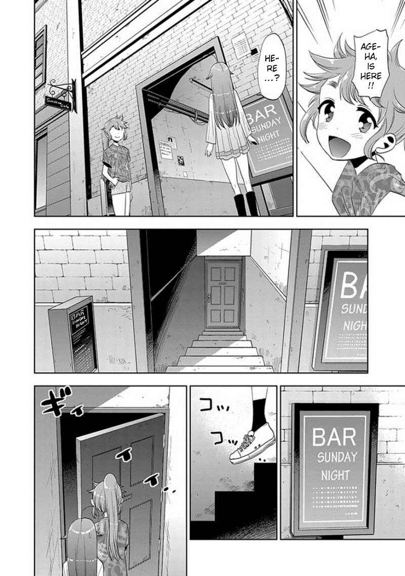 Page 18 Chapter 23 Josei Danshi