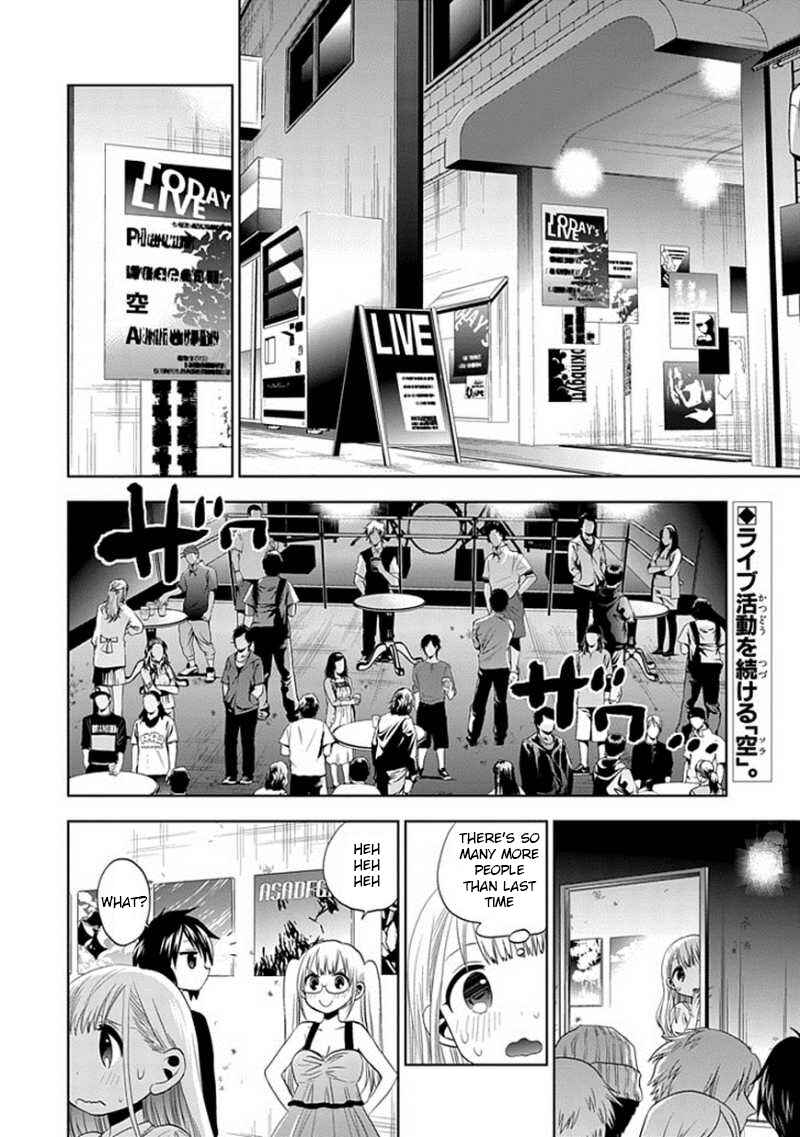 Page 2 Chapter 23 Josei Danshi