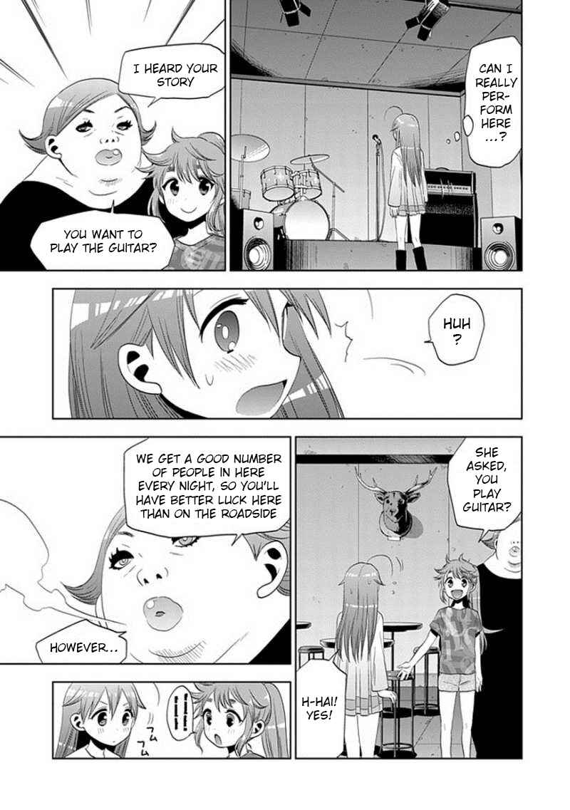 Page 21 Chapter 23 Josei Danshi