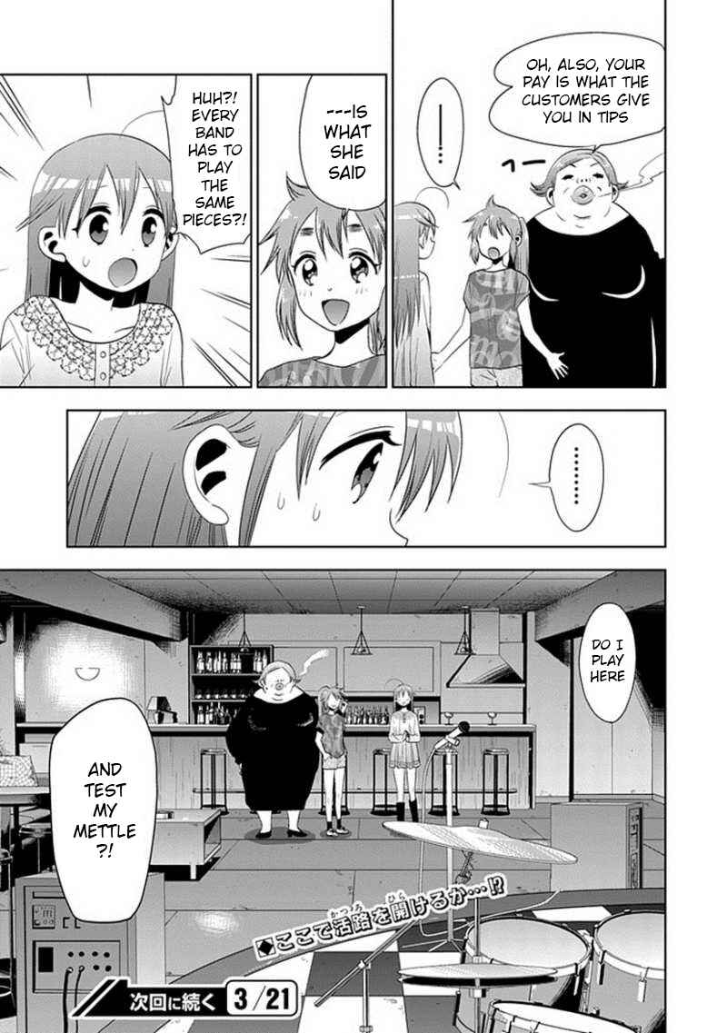 Page 23 Chapter 23 Josei Danshi