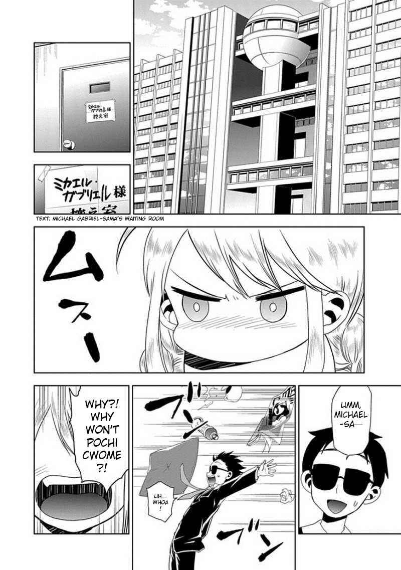 Page 8 Chapter 23 Josei Danshi