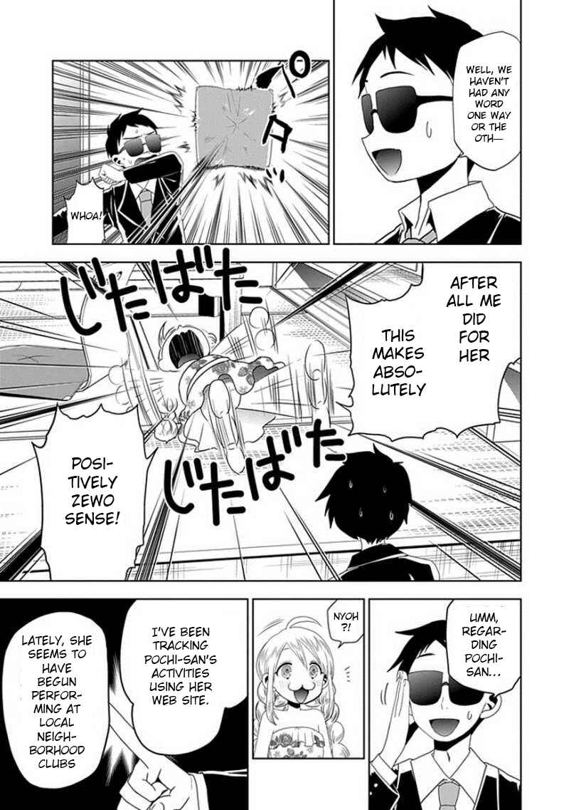 Page 9 Chapter 23 Josei Danshi