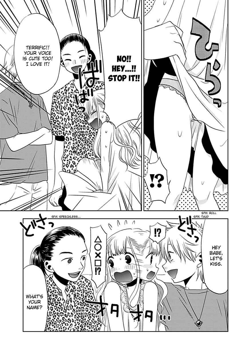 Page 18 Chapter 3 Josei Danshi