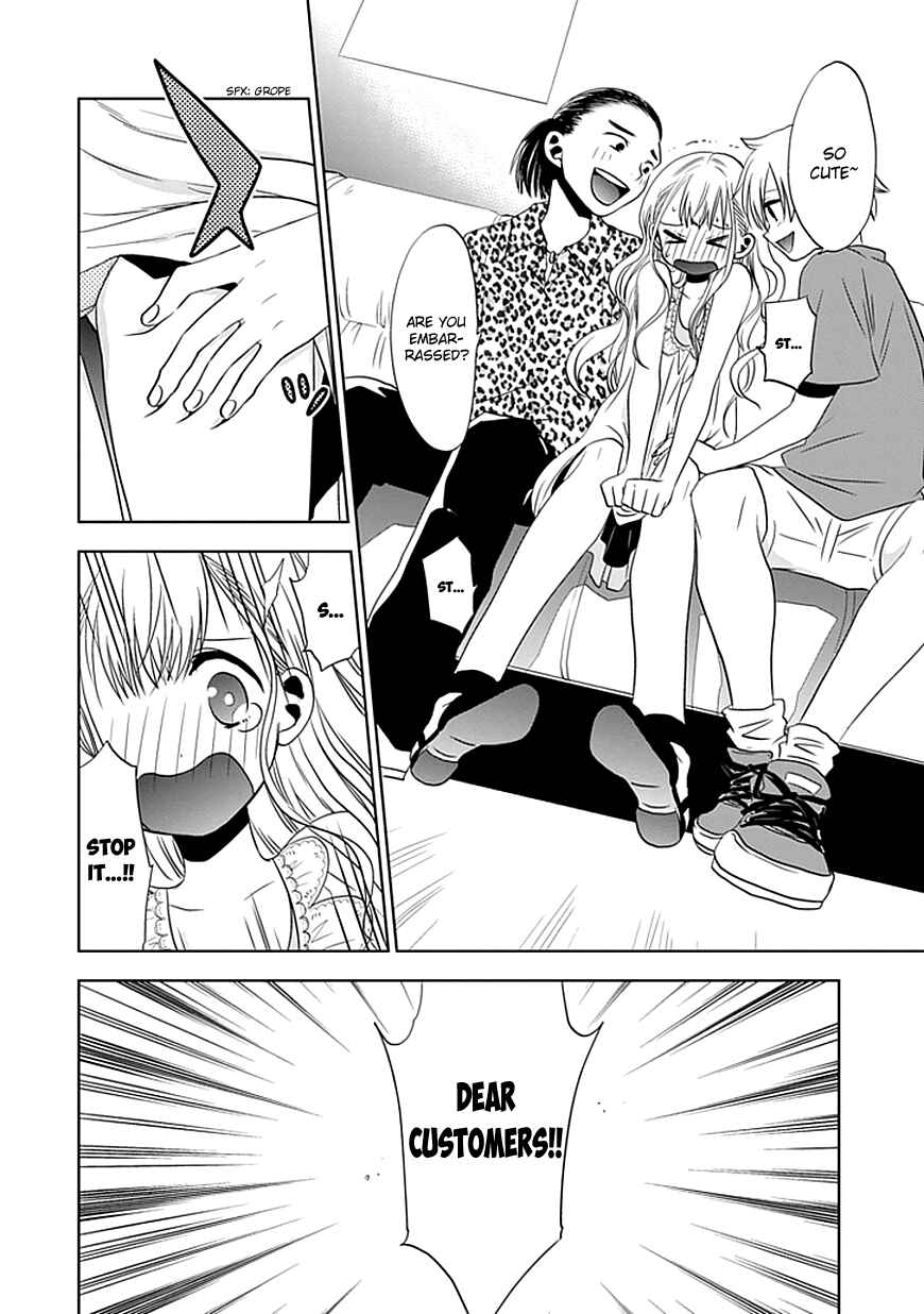 Page 19 Chapter 3 Josei Danshi
