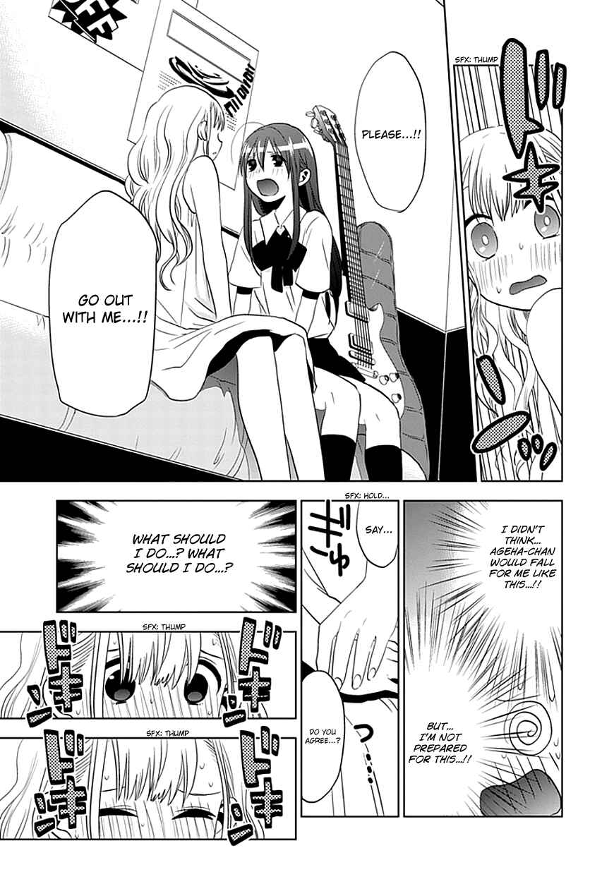 Page 24 Chapter 3 Josei Danshi