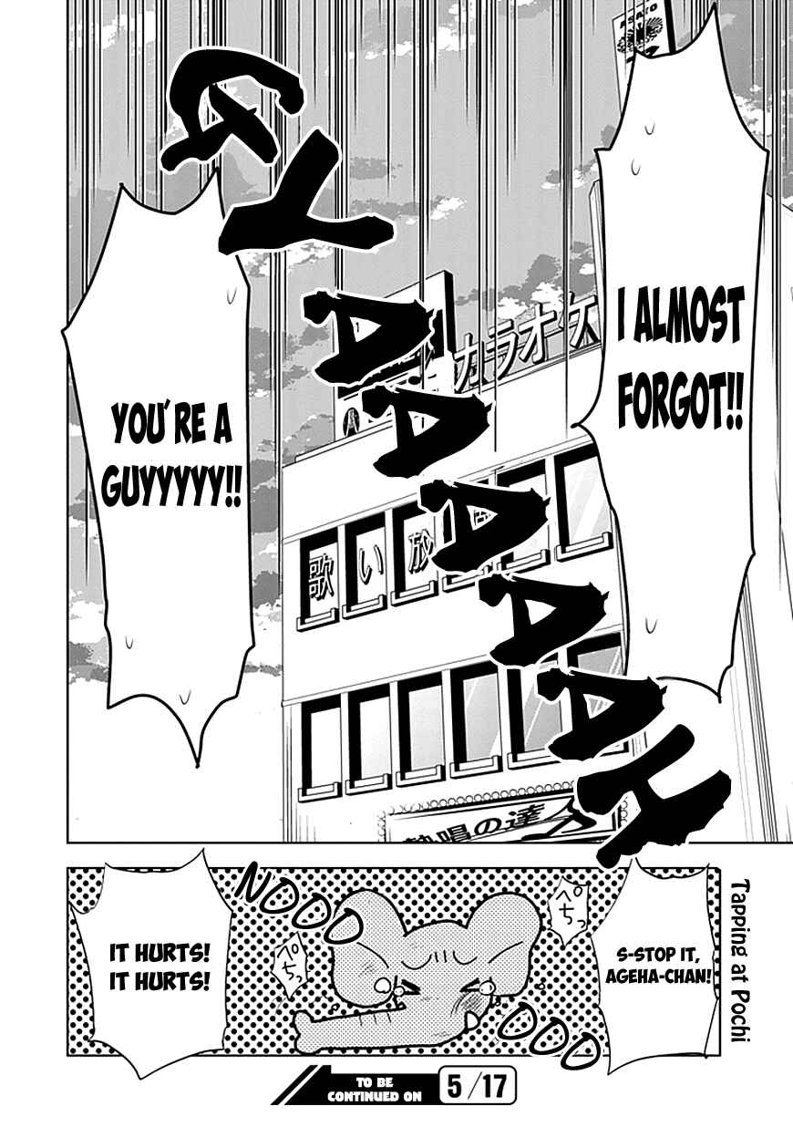 Page 28 Chapter 3 Josei Danshi