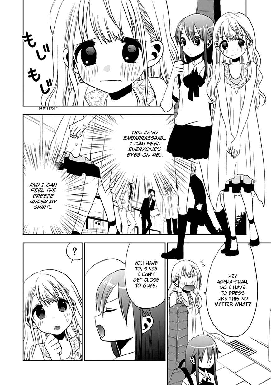 Page 5 Chapter 3 Josei Danshi