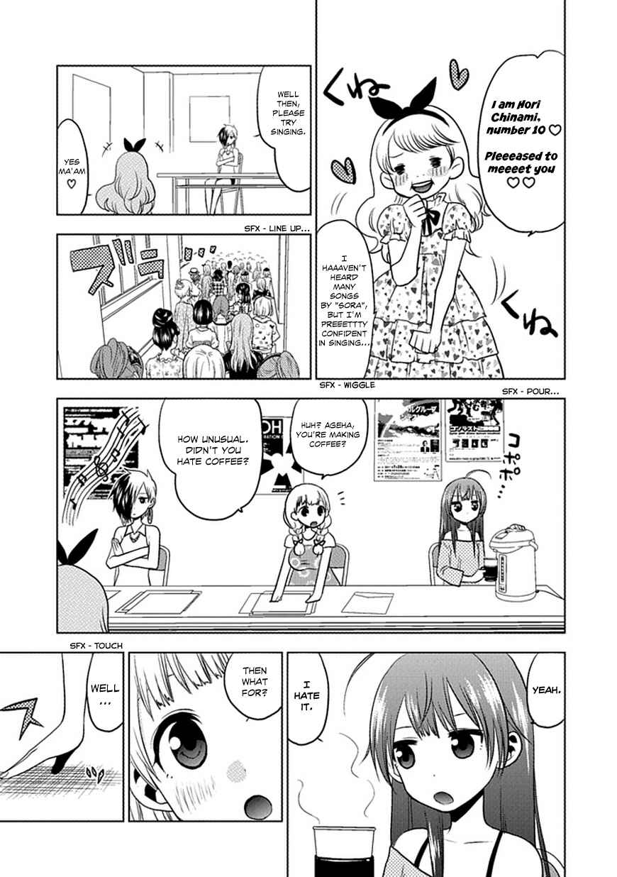 Page 16 Chapter Unknown_e52f Josei Danshi